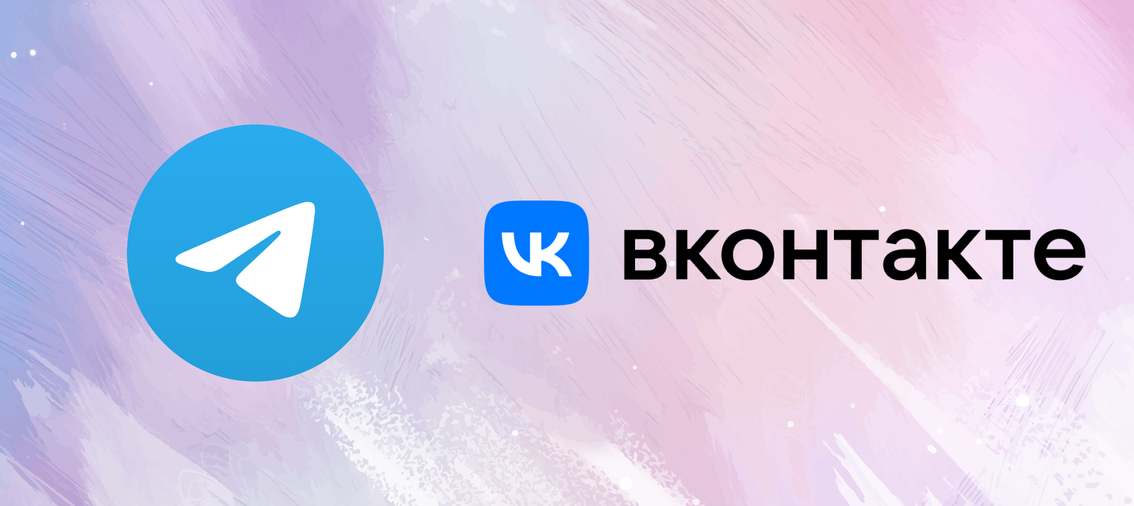 Теперь наша компания в социальных сетях Вконтакте и Telegram